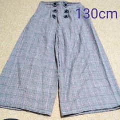 ワイドパンツ ガウチョパンツ 130cmのサムネイル
