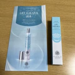 北の快適工房 リッドキララのサムネイル