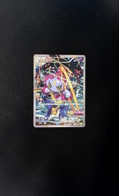 フーパ P 映画「光輪の超魔神 フーパ」」来場特典 キラ 155/XY-P