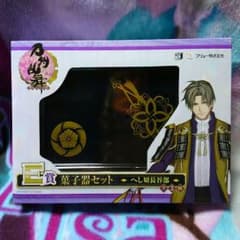 ♡わっそぅ様専用♡のサムネイル