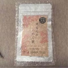 するるのおめぐ実のサムネイル