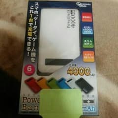 リチウム充電器Androidのサムネイル