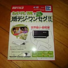 地デジ ワンセグ チューナーのサムネイル