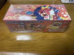 【新品 未開封】ポケモンセンター ヒロシマ スペシャルBOX シュリンク付きのサムネイル