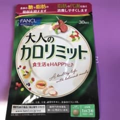 FANCLカロリミットのサムネイル