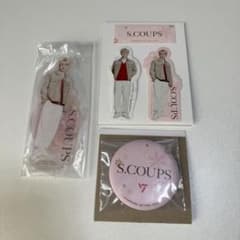 seventeen 一番くじ　S.COUPSセットのサムネイル
