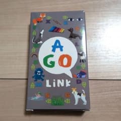 AGO LINK 英語カードゲームのサムネイル