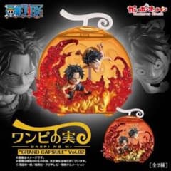 ワンピの実 GRAND CAPSULE Vol.02 全2種セットのサムネイル