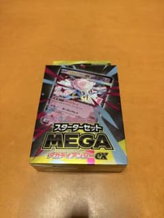 スタートセット MEGA メガディアンシーexのサムネイル