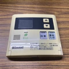 Rinnai リモコン リンナイ 給湯器 台所用リモコン MC-33-3 | Buyee