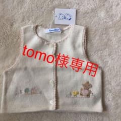 familiar ファミリア ベストのサムネイル