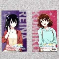 響け！ユーフォニアム　2015年　お渡し会　特典　ポストカード　久美子　レア 響け！ユーフォニアム 京都タワー 特典 ビジュアルカード 黄前