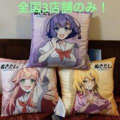 9点 ぬきたし THE ANIMATION プラチナムザッカクッション 駿河屋 -<中古>畔美岬 プラチナムザッカクッション 「ぬきたし