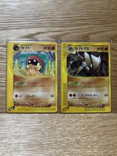 カブト・カブトプス ☆ ポケモンカードe「拡張パック第4弾 裂けた大地