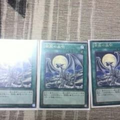 遊戯王銀龍の轟咆のサムネイル