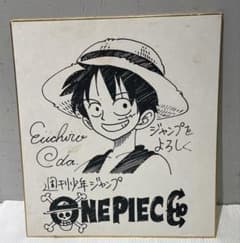 ONEPIECE ワンピース 尾田栄一郎先生 ルフィ サイン 色紙 希少 美術品