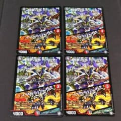 デュエルマスターズ 龍装05号 イヴィルヴィ/イーヴィル・フォース ４枚セットのサムネイル
