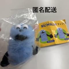 パペットスンスン　フィンガーパペットぬいぐるみのサムネイル