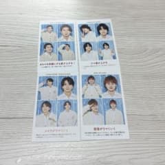 【Aぇ! group】 証明写真のサムネイル