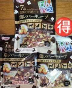 ① わんパクッ 7歳からはじめる健康サポート 鶏レバーキューブ ×3 犬用おやつのサムネイル