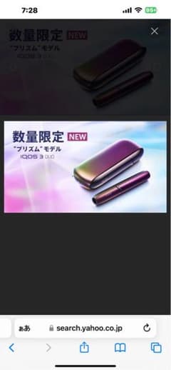 ケンさん専用のサムネイル