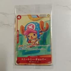 トニートニー・チョッパー：プロモーションパック Vol.6 UC OP01-015