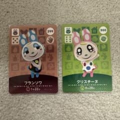 あつ森amiiboカード【フランソワ&クリスチーヌ】のサムネイル