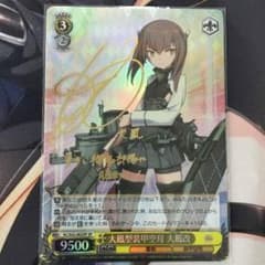 ヴァイス 艦これ 大鳳 サインのサムネイル