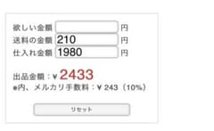 専用出品ですのサムネイル