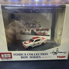 トミカ コレクション BOWシリーズ スカイライン GT-Rのサムネイル