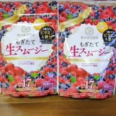 未開封！酵水素328選 もぎたて生スムージー 180g 約30日分2個セットのサムネイル