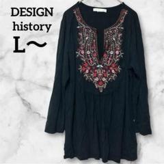美品✨DESIGN history 刺繍　長袖チュニック　Ｖネック　花柄　黒色
