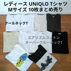 UNIQLO U クルーネックT（半袖）エアリズム Tシャツ10枚まとめ売り M