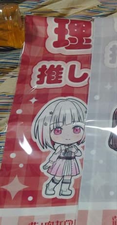 異次元フェス 夕霧綴理 たすきのサムネイル