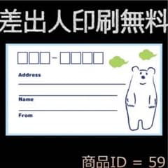 近江商人様専用のサムネイル