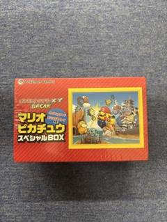 マリオピカチュウ　スペシャルBOX マリオピカチュウ スペシャルBOX
