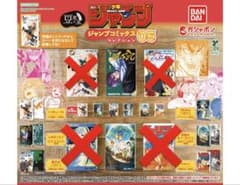 週刊少年ジャンプ ジャンプコミックス コレクション 05 しのびごと&約ネバのサムネイル