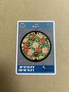 古大将様 リクエスト 2点 まとめ商品