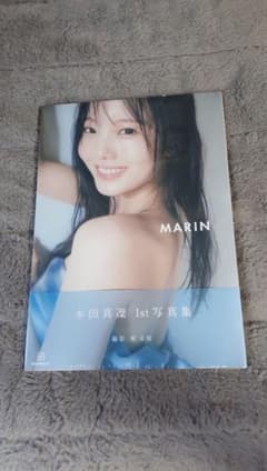 MARIN 本田真凜 1st写真集※ちょっと訳あり（本体に支障なし）のサムネイル