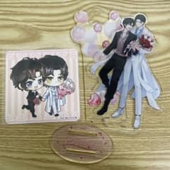 魔道祖師 バレンタイン アクリルスタンド コースター 魏無羨 藍忘機のサムネイル