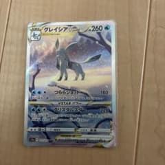 ポケモンカード　グレイシアVSTARのサムネイル