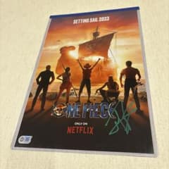 ONE PIECE ロロノア ゾロ 新田真剣佑 直筆サイン - メルカリ