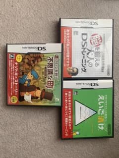 DSソフトセットのサムネイル