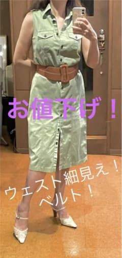 ウェストが細く見える本革ベルト！スペイン製　ブラウン　フリーサイズ！のサムネイル