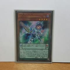 調弦の魔術師のサムネイル