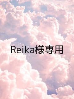 Thumbnail of 専用