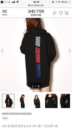 Pmama様専用です。のサムネイル