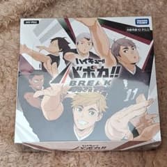 하이큐!! 바보카 BREAK 부스터 팩 최강의 도전자 1BOX