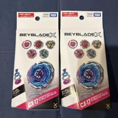 新品未開封】ベイブレードX cx17 ランダムブースターVol10 2個セット
