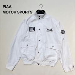 PIAA ピアモータースポーツ レーシングブルゾン F1 ヴィンテージ 白黒